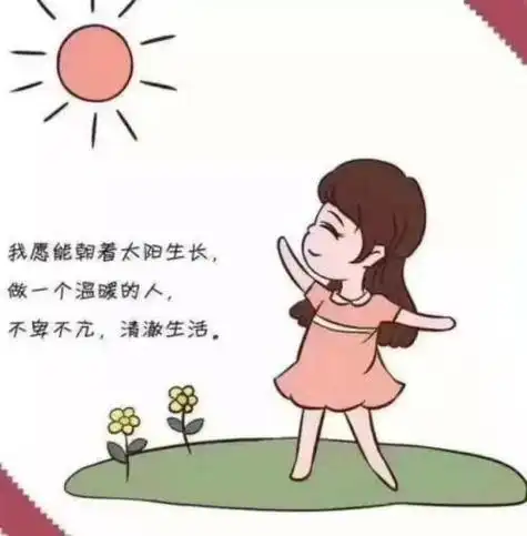 激励自己的头像正能量 积极正能量的微信头像_布阁拉