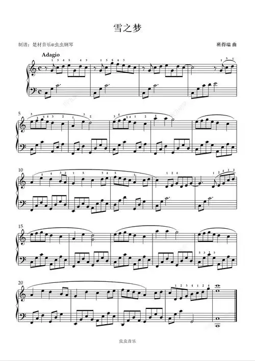 雪之梦钢琴谱-佚名