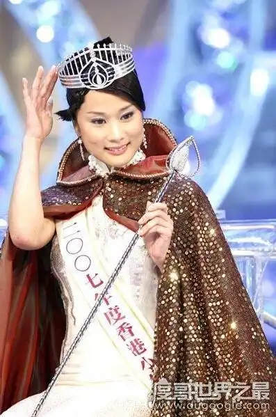 top,1:张嘉儿(被称史上最丑港姐)张嘉儿是2007年的香港小姐冠军,夺冠