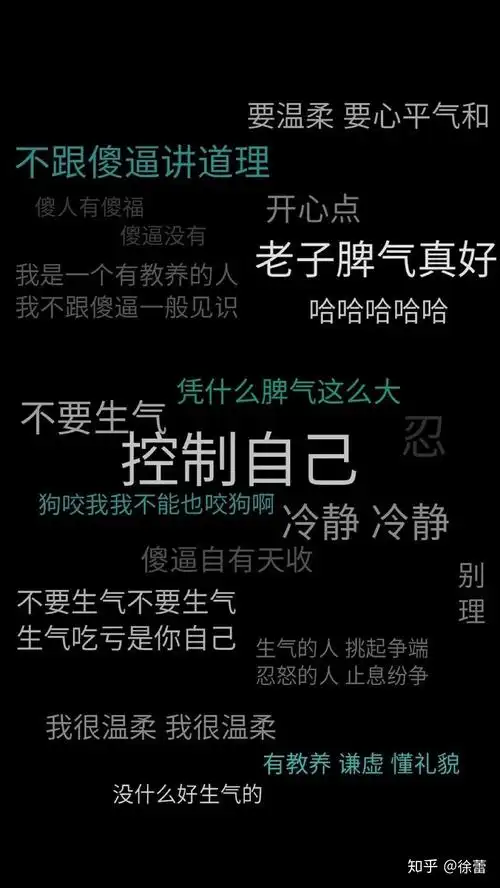 有哪些值得推荐的qq聊天背景照片