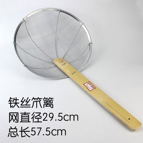 罩立漏勺竹子把大号笊篱油炸筐过滤漏勺捞面轻巧款 加厚中号铁丝笊篱