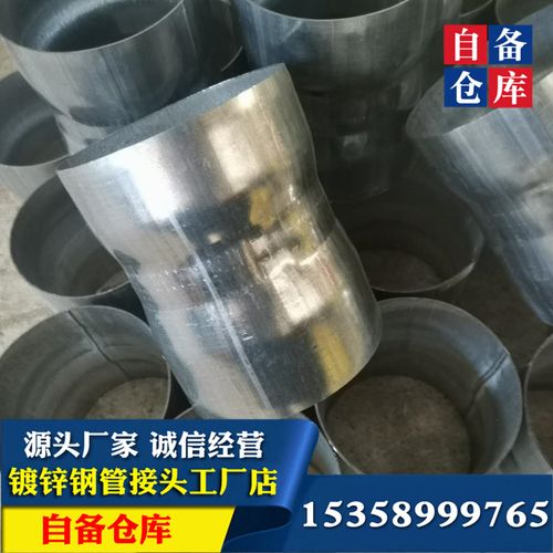 厂家现货4寸镀锌钢管接头穿线预埋直接接头sc100免焊接钢管连接件