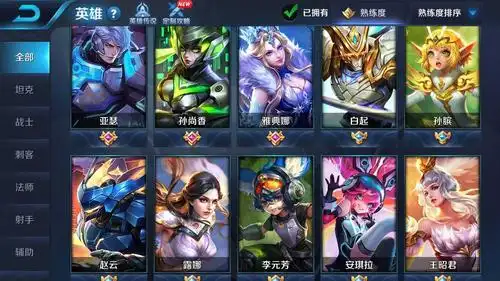 【苹果】王者荣耀v8.78英雄.102皮肤 (累计出租 80次,共计0小时)