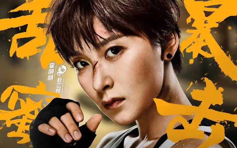 甜蜜暴击最新剧照壁纸_鹿晗关晓彤虐狗来袭