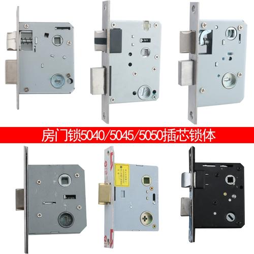 5050重弹簧反提锁体替换高利华锋门锁上提反锁静音锁体