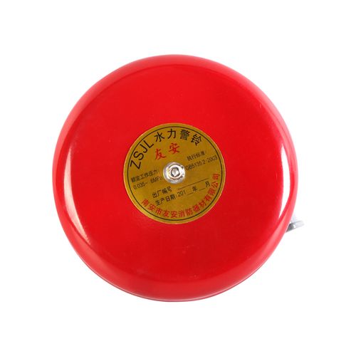 消防水力警铃/报警阀警铃 湿式报警阀配件专用警铃zsjl 阀门配件