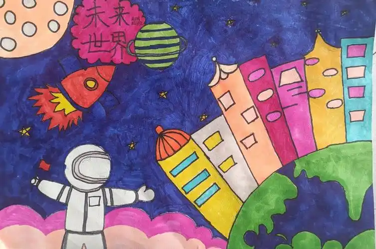 未来的世界 辅导老师:杜彬 来自沙厂小学4年级2班 周开月作品名:美好