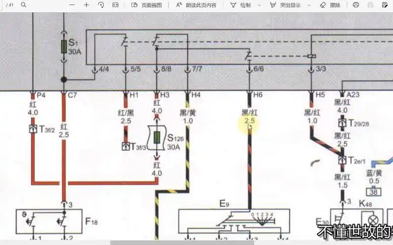 10,鼓风机控制电路