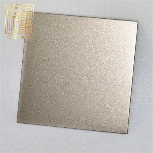 镜面喷砂香槟金不锈钢抗指纹板室内建筑装饰材料