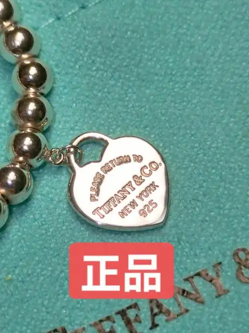 蒂芙尼蓝心手链项链真假