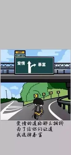 抖音爱情的道路那么拥挤手机壁纸