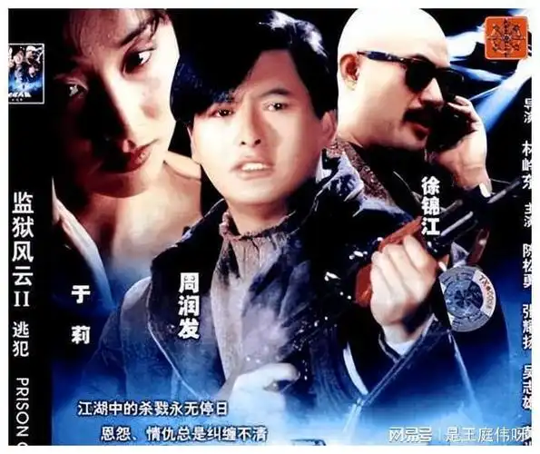 女兵|成龙|翁虹|画家|周润发|梁家辉|李丽珍|奥斯卡颁奖典礼_网易订阅