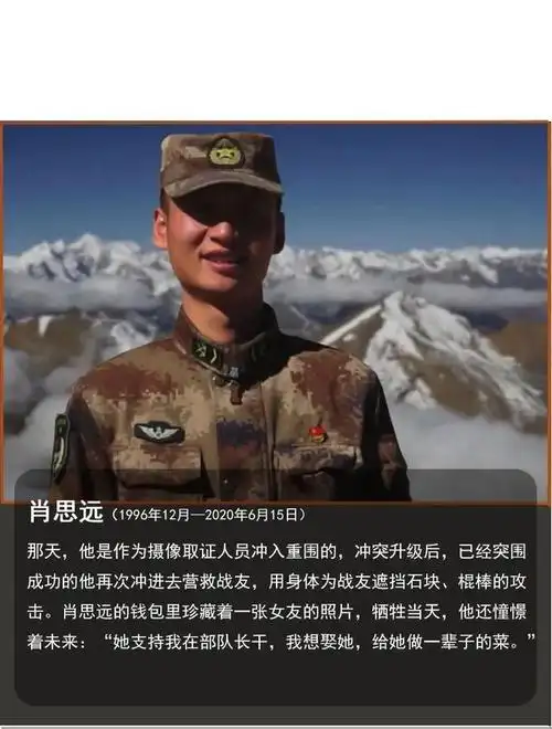 这是中国军人的催泪瞬间瞬间的壮举定格为震撼心灵的画面