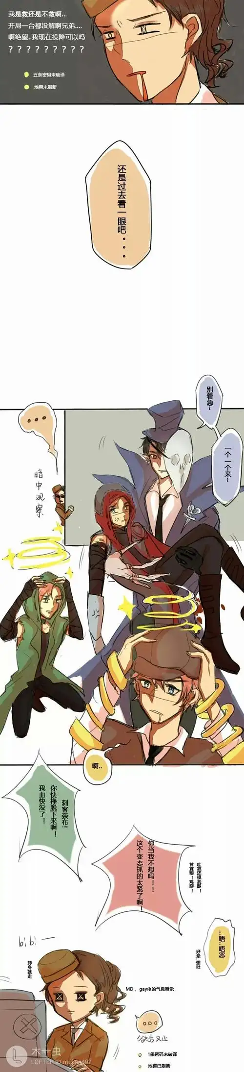 杰佣-堆糖,美好生活研究所