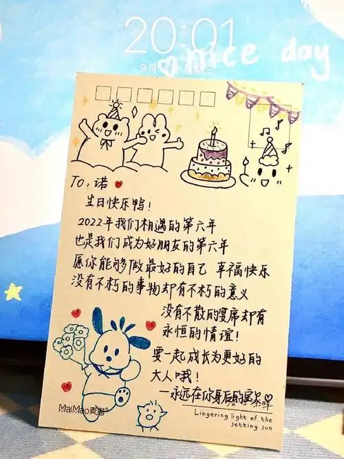 不知道怎么写生日贺卡的 来看看这里 .3567.35