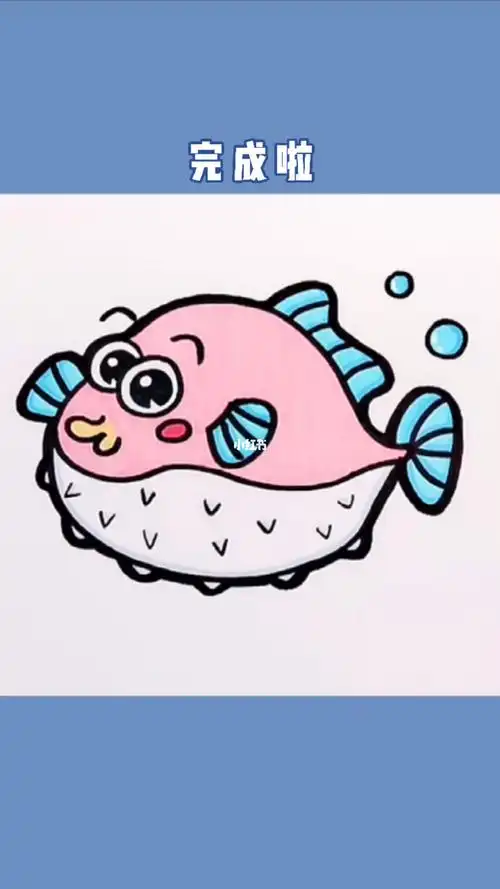 教你画一只可爱的小河豚