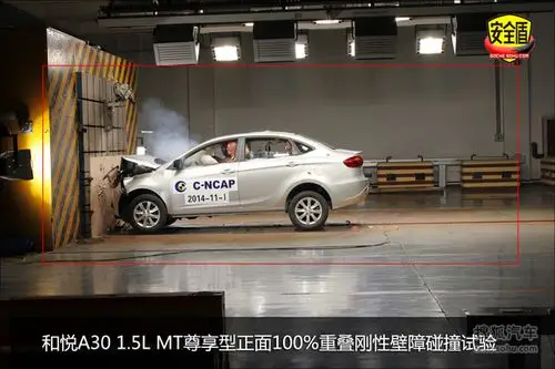 和悦a30碰撞试验图-搜狐汽车