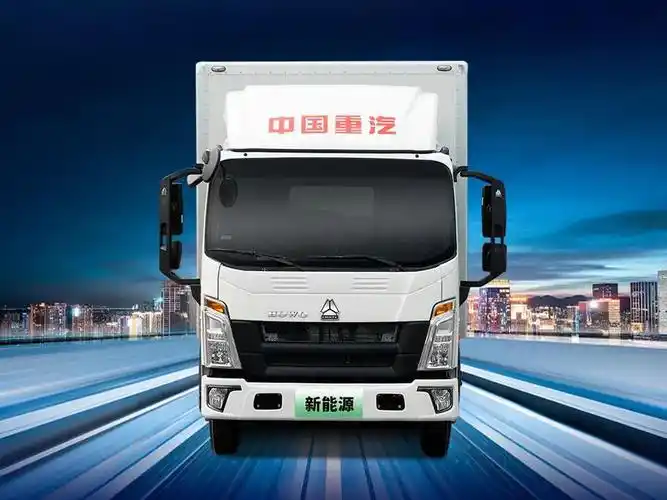 中国重汽howo 新能源轻卡满电出发_成都车市_58汽车