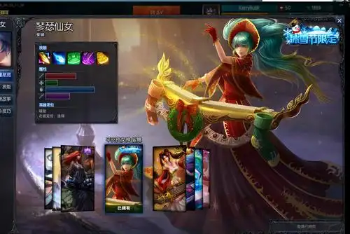 满符文妖姬琴女冰雪限定 盲僧至高 暴女妖姬万圣节限定给我享用