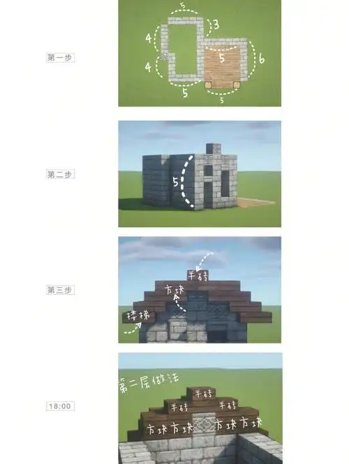 minecraft 武器屋建造教程_教程_建筑_我的世界_我的世界建筑_游戏