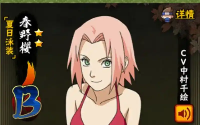 忍者技能解析:火影忍者手游 泳装小樱教学