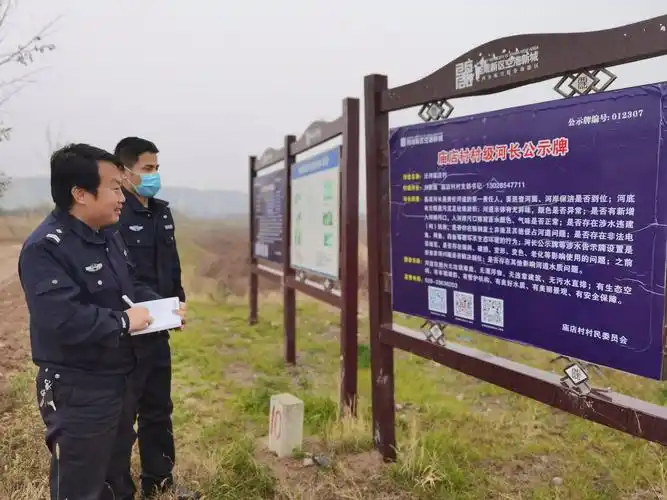 严格落实河湖警长制 加强生态文明建设