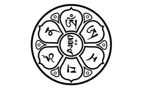 文殊菩萨心咒语梵文:om ara pa ca na dhih文殊菩萨心咒语藏文:om ara