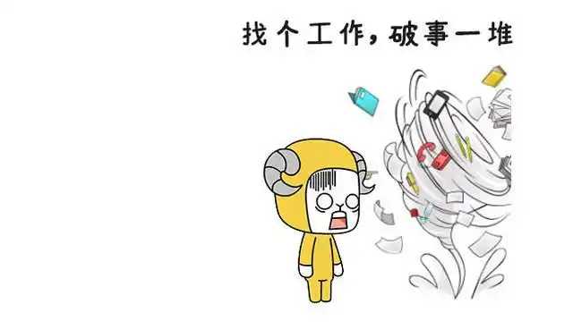 谈个恋爱,遇人不淑找个工作,破事一堆出门吃饭,还找不到停车位.