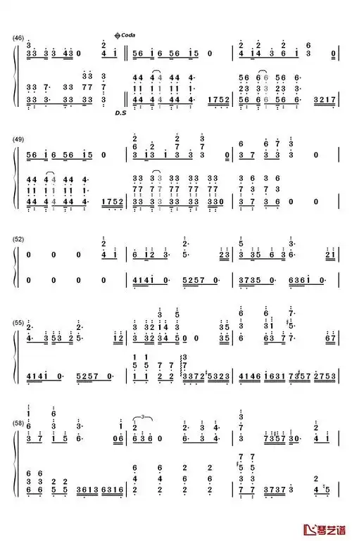 让酒钢琴简谱-数字双手-摩登兄弟刘宇宁4