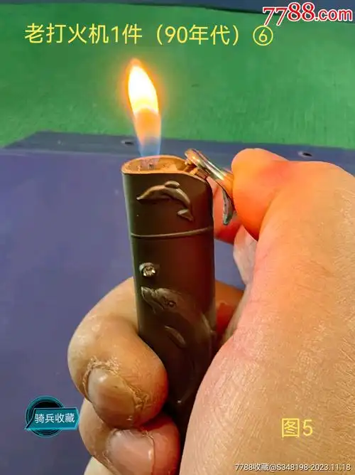 老打火机1件90年代⑥