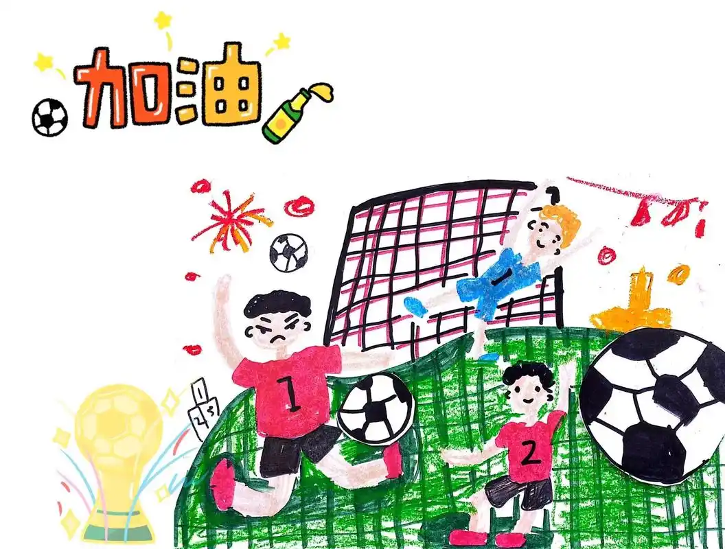 足球世界杯主题画