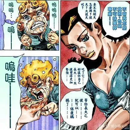 从手冢治虫的战争孤儿多罗罗到荒木飞吕彦的单亲之子迪亚哥布兰度