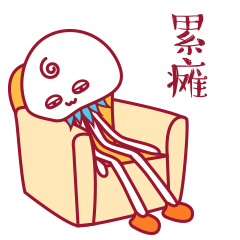 微信动态表情包-水母妞妞与崽崽