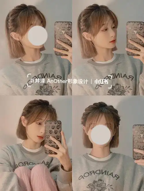 一刀齐短发编发圆脸女生一定要尝试的编发70