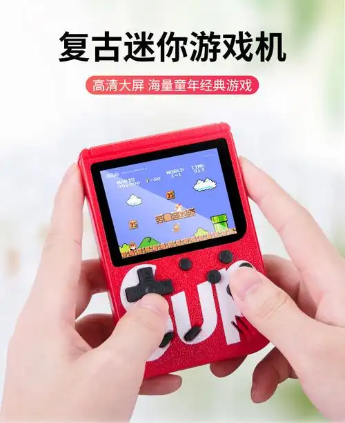 掌上游戏机掌机小型迷你双人手柄连电视家用儿童便宜学生街机sup