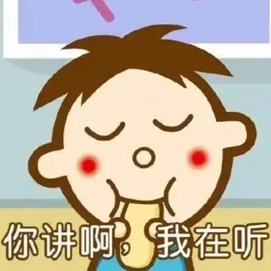 "左耳进右耳出"