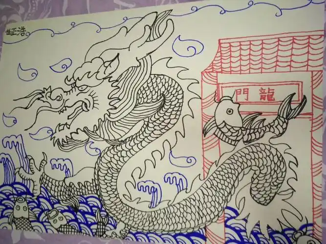这是我画的一幅"鱼跃龙门"哈哈
