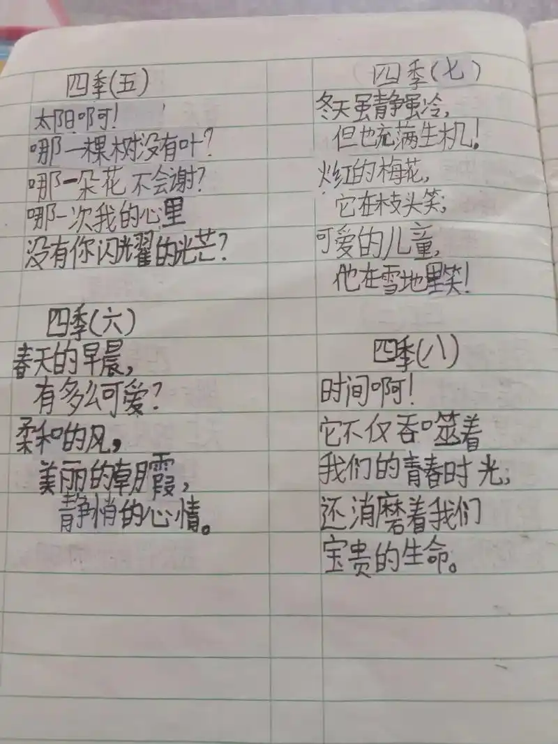 诗和音乐一样,生命全在节奏.#诗歌 - 抖音