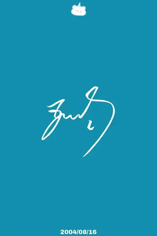 既然如此!那我就来分享一些自制小卡背面给大家助助兴吧