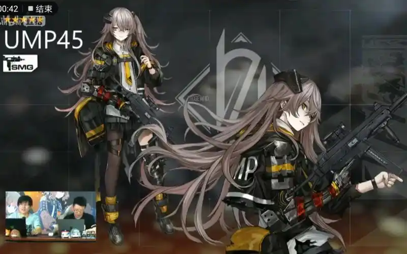 【少女前线】官方直播 录屏——关于钢板和狗子心智升级的卫星