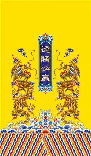 348_595竖版 竖屏