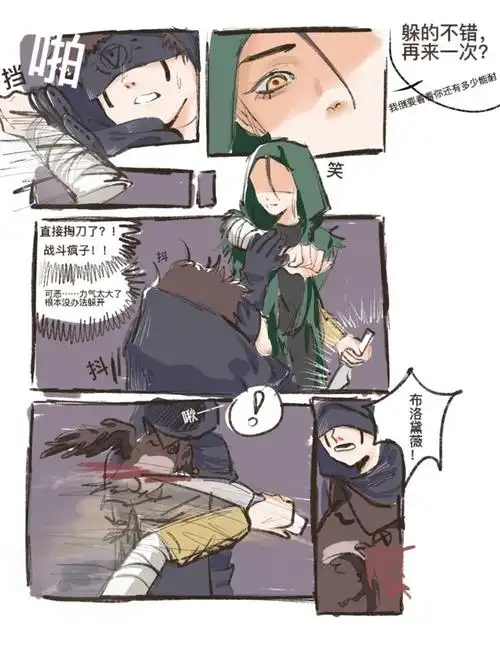 后续.第五人格佣先佣占自娱自乐