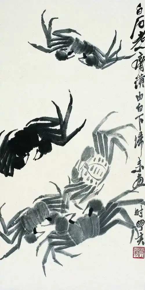 京津画派齐白石蟹欣赏
