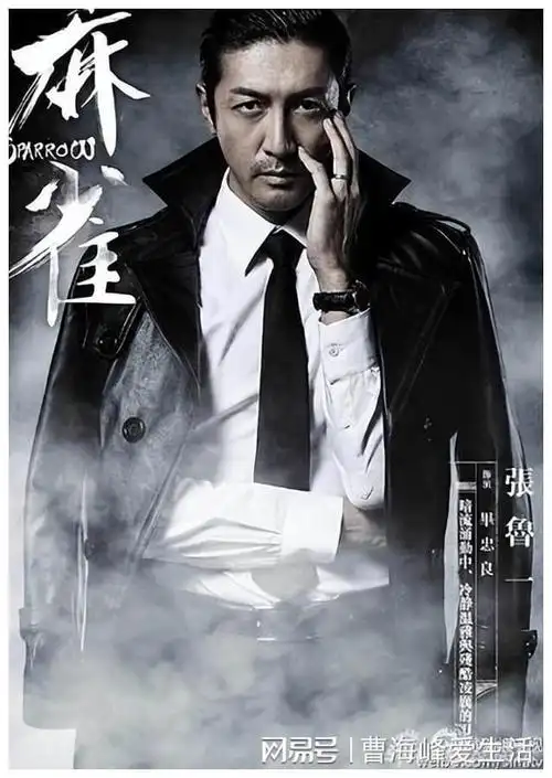 张鲁一:北大才子,情定初恋,他的现状如何?