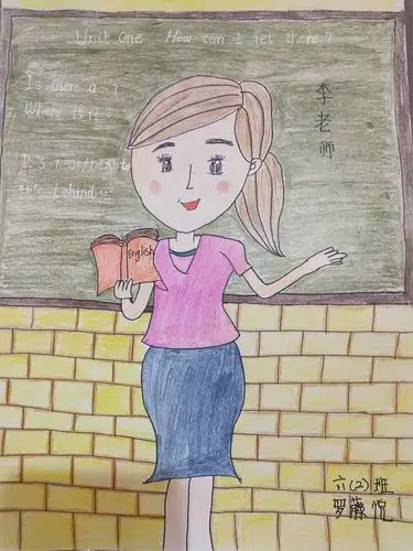 第一部分:老师画像