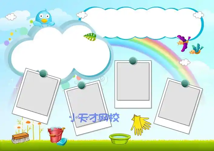 我是劳动小能手小报word模版假期儿童小学生做家务电子手抄报模板