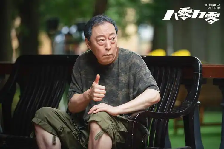 倪大红电视剧《八零九零》湖南卫视今日开播 爆笑演绎"养老院青春"