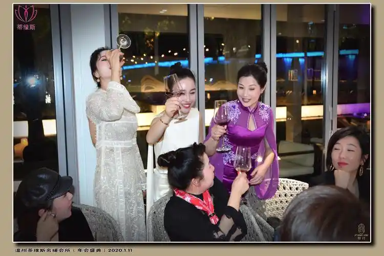 (第二集)温州蒂维斯名媛会所(年会盛典)2020.1.11