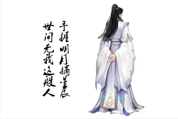 《大奉打更人》背对众生-杨千幻