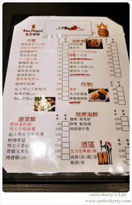 美食|三炉伍八73大呼过瘾的隐藏版人气啤酒屋 - 翠蕊 cutiecherry